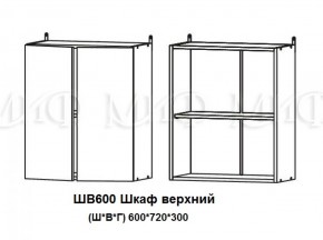 Кухонный гарнитур Лиза-2 (1800) Белый глянец холодный в Урае - uraj.mebel-e96.ru