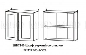 Кухонный гарнитур Лиза-2 (1800) Белый глянец холодный в Урае - uraj.mebel-e96.ru