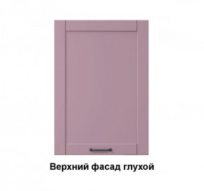 Кухонный гарнитур Луиза (Модульная) Стефани h 720 в Урае - uraj.mebel-e96.ru