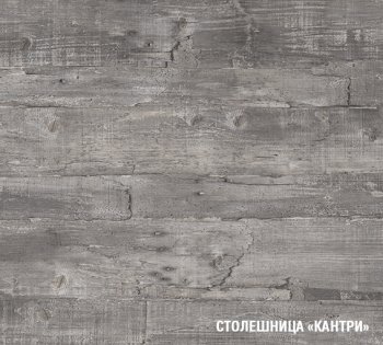 Кухонный гарнитур Лариса мини 1 1000 мм (Герда) в Урае - uraj.mebel-e96.ru
