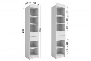 Стеллаж Лавис с ящиками СД 450.1/2 белый софт (ДСВ) в Урае - uraj.mebel-e96.ru