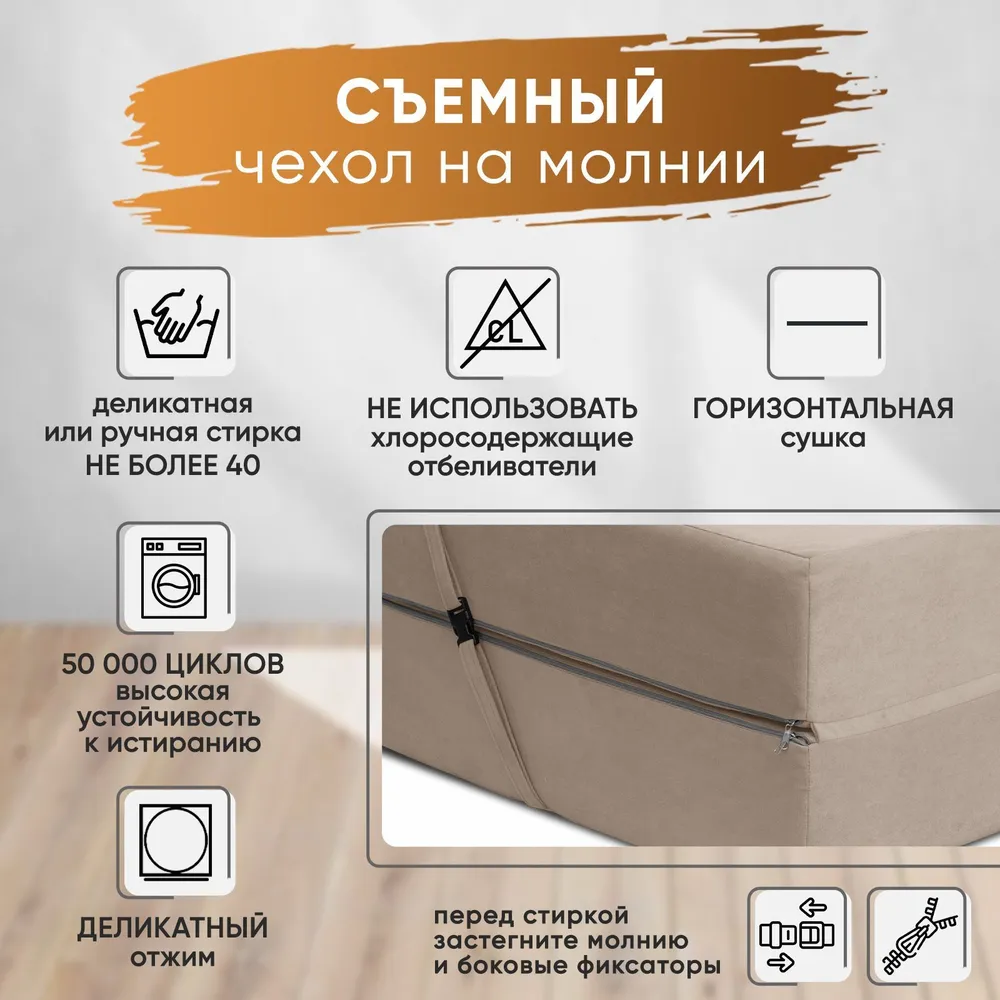 Диван бескаркасный Леон бежевый BRENDOSS в Урае - uraj.mebel-e96.ru