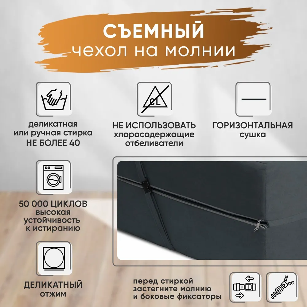 Диван бескаркасный Леон Графит BRENDOSS в Урае - uraj.mebel-e96.ru