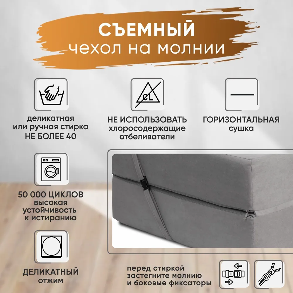 Диван бескаркасный Леон Серый BRENDOSS в Урае - uraj.mebel-e96.ru