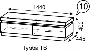 Тумба ТВ Люмен №10 (ИжМ) в Урае - uraj.mebel-e96.ru