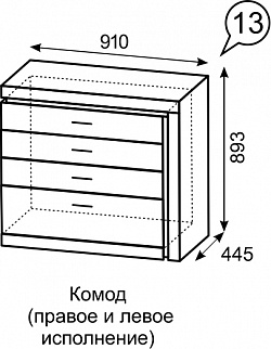 Комод Люмен №13 (ИжМ) в Урае - uraj.mebel-e96.ru