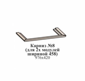 Молодежная ЭЙМИ (модульная) Бодега белая/патина серебро в Урае - uraj.mebel-e96.ru