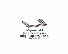 Молодежная ЭЙМИ (модульная) Бодега белая/патина серебро в Урае - uraj.mebel-e96.ru