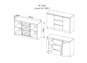 Мори Комод 2 двери 3 ящика МК 1200.3/2 (ДСВ) в Урае - uraj.mebel-e96.ru