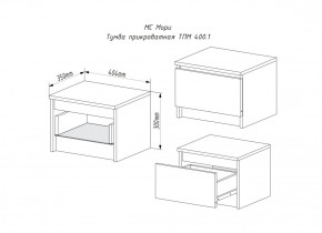 Мори Тумба прикроватная ТПМ 400.1/2 в Урае - uraj.mebel-e96.ru