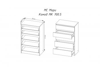 Комод 5ящ. Мори МК700.5 графит (ДСВ) в Урае - uraj.mebel-e96.ru