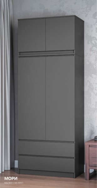 Шкаф 900 мм с антресолью Мори 900.2 графит (ДСВ) в Урае - uraj.mebel-e96.ru