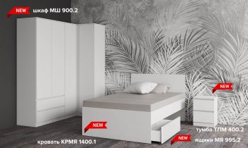 Тумба с 2мя ящ. Мори ТПМ400.2 белый (ДСВ) в Урае - uraj.mebel-e96.ru