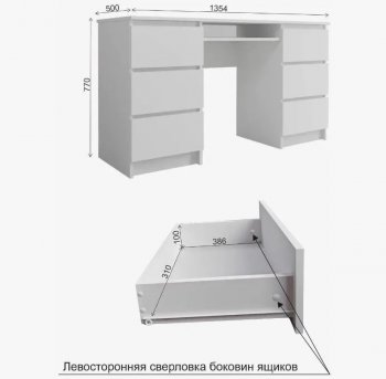 Стол письменный Мори МС-2 Стол с 6ю ящиками графит (ДСВ) в Урае - uraj.mebel-e96.ru