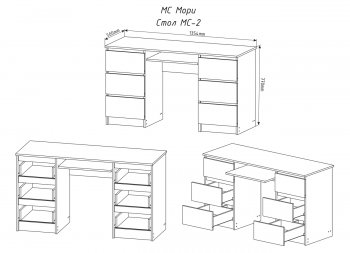 Спальный гарнитур Мори комп.1 (ДСВ) в Урае - uraj.mebel-e96.ru