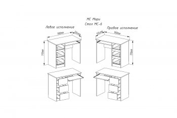 Письменный стол Мори МС-6 правый графит (ДСВ) в Урае - uraj.mebel-e96.ru
