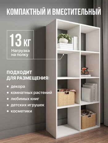 Стеллаж открытый Мори МСО 710.1 (ДСВ) в Урае - uraj.mebel-e96.ru