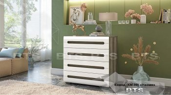 Комод КМ-09 Наоми (БТС) в Урае - uraj.mebel-e96.ru