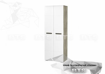 Набор детской мебели Наоми (модульная) (БТС) в Урае - uraj.mebel-e96.ru
