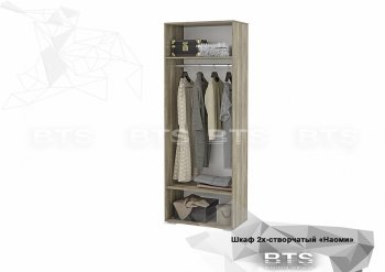 Набор детской мебели Наоми (модульная) (БТС) в Урае - uraj.mebel-e96.ru