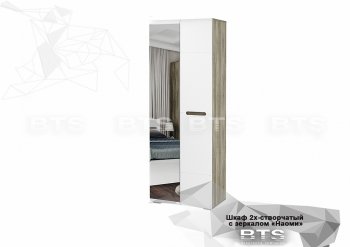 Набор детской мебели Наоми (модульная) (БТС) в Урае - uraj.mebel-e96.ru