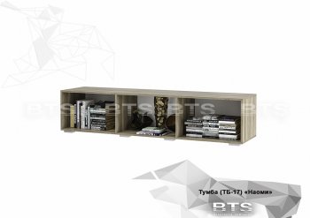 Тумба под ТВ Наоми ТБ-17 (БТС) в Урае - uraj.mebel-e96.ru