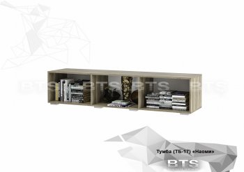 Стенка Наоми (БТС) в Урае - uraj.mebel-e96.ru