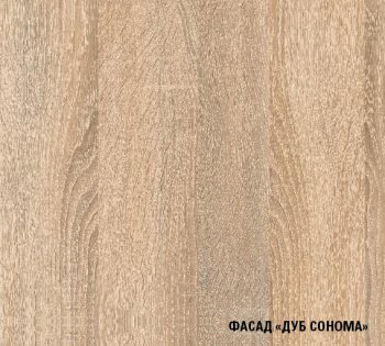 Кухонный гарнитур Ника оптима 1300х2500 мм (Герда) в Урае - uraj.mebel-e96.ru