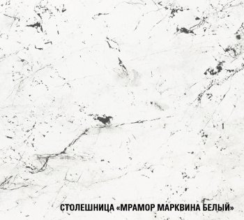 Кухонный гарнитур Ноктюрн лайт 1200 мм (Герда) в Урае - uraj.mebel-e96.ru