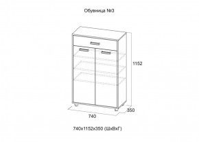 Обувница №3 (Ясень шимо светлый) в Урае - uraj.mebel-e96.ru