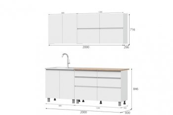 Кухонный гарнитур 2000 мм Одри симпл (МИ) в Урае - uraj.mebel-e96.ru