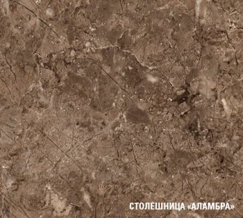 Кухонный гарнитур Ольга оптима 5 2700х1600 мм (Герда) в Урае - uraj.mebel-e96.ru