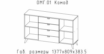 Комод Омега (АстридМ) в Урае - uraj.mebel-e96.ru