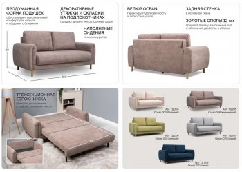 Диван-кровать Оникс (НиК) в Урае - uraj.mebel-e96.ru