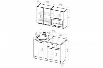 Кухонный гарнитур Паола мини 1000 мм (Герда) в Урае - uraj.mebel-e96.ru