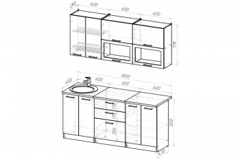 Кухонный гарнитур Паола макси 1800 мм (Герда) в Урае - uraj.mebel-e96.ru