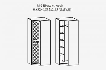 Шкаф угловой Париж мод.5 (Террикон) в Урае - uraj.mebel-e96.ru