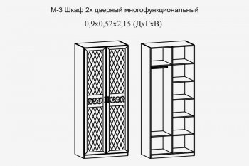 Шкаф 900 мм 2-х дв. мод.3 Париж (террикон) в Урае - uraj.mebel-e96.ru