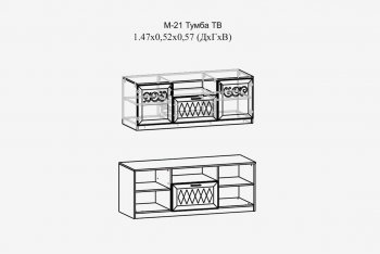 Тумба ТВ Париж мод.№21 серый (Тер) в Урае - uraj.mebel-e96.ru