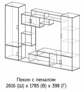 Стенка Пекин с пеналом (ЭРА) в Урае - uraj.mebel-e96.ru