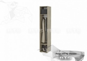 Пенал ПН-14 Наоми 400 мм (БТС) в Урае - uraj.mebel-e96.ru