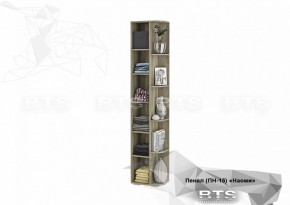 Пенал ПН-15 Наоми 440 мм (БТС) в Урае - uraj.mebel-e96.ru