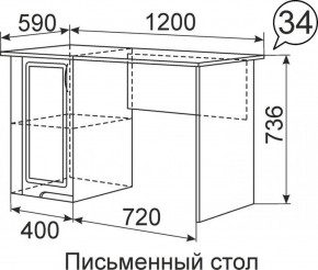 Письменный стол Виктория 34 в Урае - uraj.mebel-e96.ru