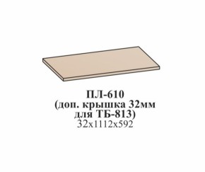 Полка ЛОТОС (ПЛ-610) Бодега белая в Урае - uraj.mebel-e96.ru | фото