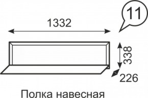 Полка навесная Венеция 11 бодега в Урае - uraj.mebel-e96.ru