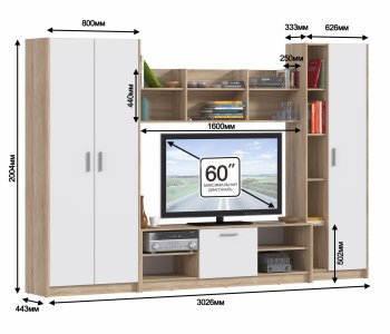 Стенка Прадо СБ-2224 (СП) в Урае - uraj.mebel-e96.ru