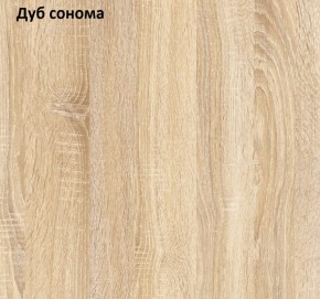 Прихожая Куба (модульная) в Урае - uraj.mebel-e96.ru