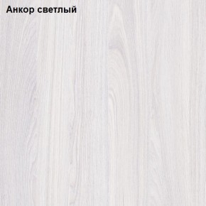 Прихожая София 1 (АстридМ) в Урае - uraj.mebel-e96.ru