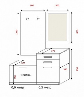 Прихожая Визит (1100) РиИКМ в Урае - uraj.mebel-e96.ru