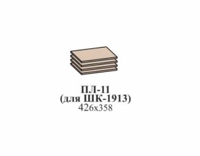 Прихожая ЭЙМИ (модульная) Бодега белая в Урае - uraj.mebel-e96.ru